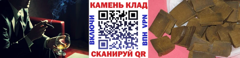 Сколько стоит Горячий Ключ ГАШ СОЛЬ Амфетамин КОКАИН Меф мяу мяу