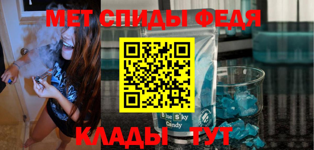 Amphetamine 97% Горячий Ключ