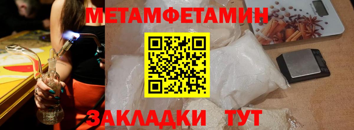 Amphetamine  Горячий Ключ  Amphetamine VHQ 