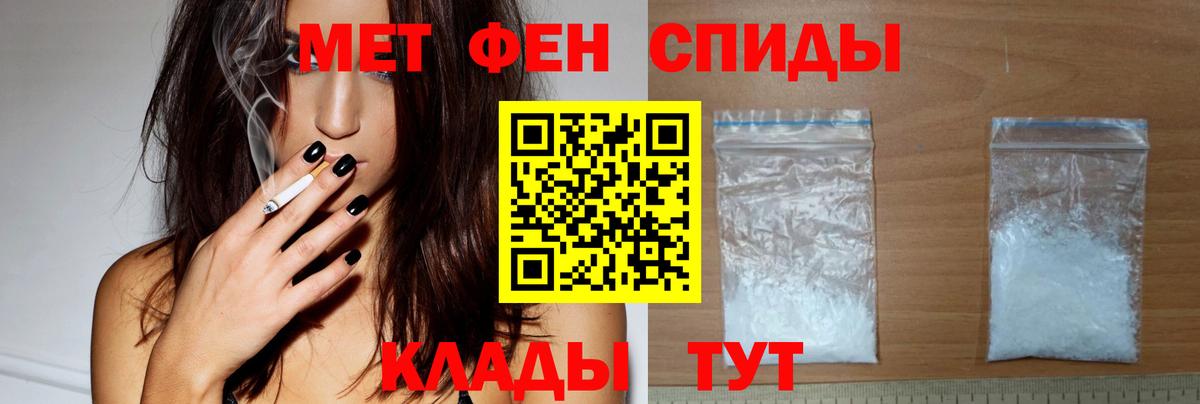 АМФ 98%  Вход с VPN  Амфетамин  АМФЕТАМИН  Горячий Ключ 