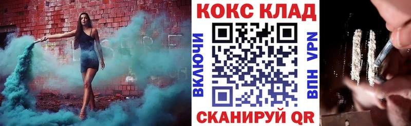 Cocaine VHQ  darknet клад  Горячий Ключ 