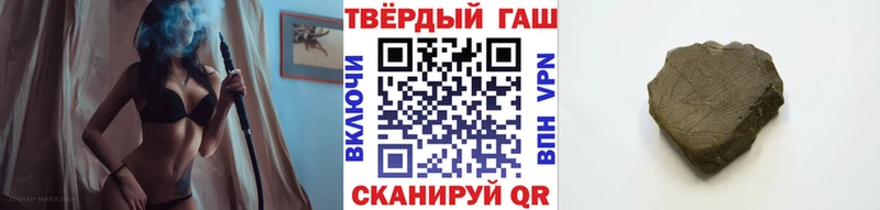 купить   Горячий Ключ  ГАШ ice o lator 