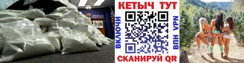 Кетамин ketamine  Горячий Ключ 