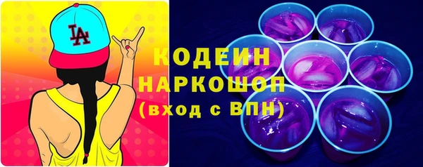 мяу мяу мука Белокуриха