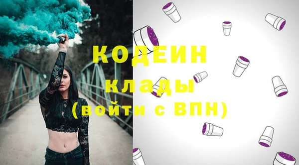 метамфетамин Ступино
