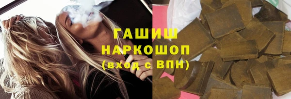 дистиллят марихуана Белоозёрский