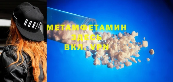 скорость mdpv Балабаново