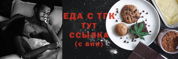 мяу мяу мука Белокуриха