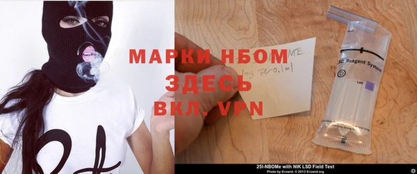 метамфетамин Ступино