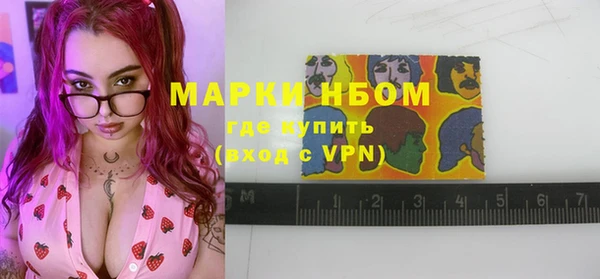 дистиллят марихуана Белоозёрский