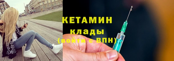 ешки Беломорск