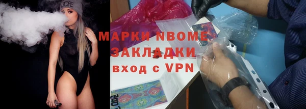 дистиллят марихуана Белоозёрский
