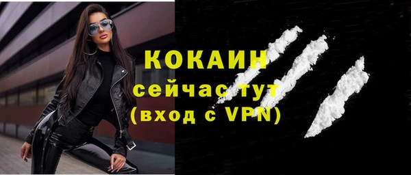 ешки Беломорск