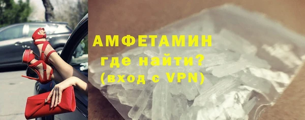 мяу мяу мука Белокуриха