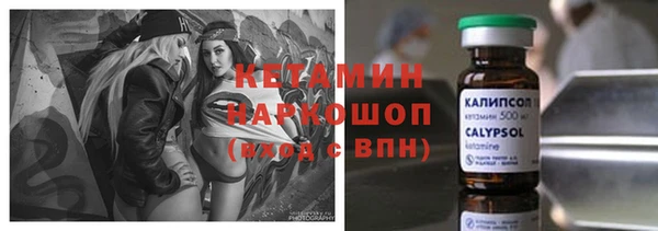 героин Балахна