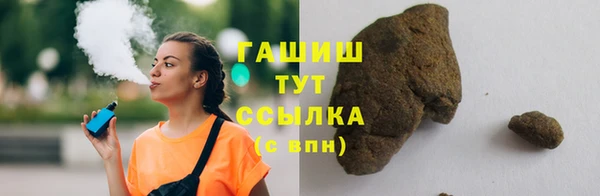 бутират Баксан