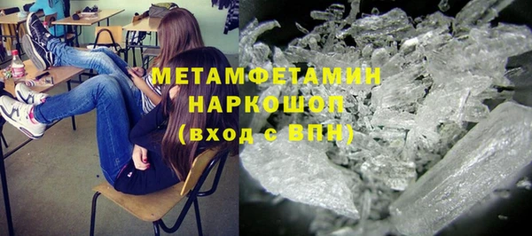 дистиллят марихуана Белоозёрский