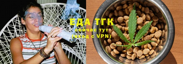 мяу мяу мука Белокуриха