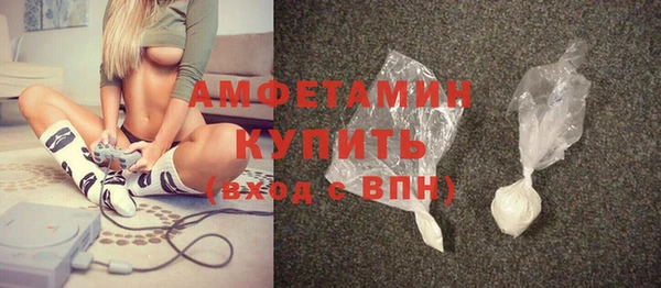 бутират Баксан