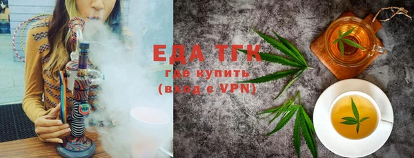 бутират Баксан