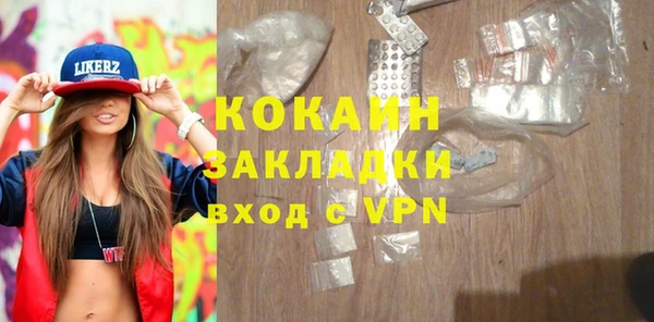 дистиллят марихуана Белоозёрский