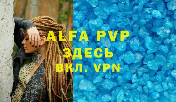 дистиллят марихуана Белоозёрский