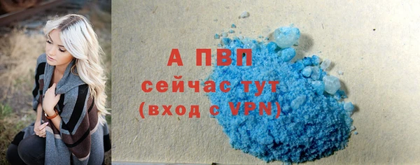 скорость mdpv Балабаново