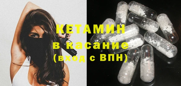 бутират Баксан