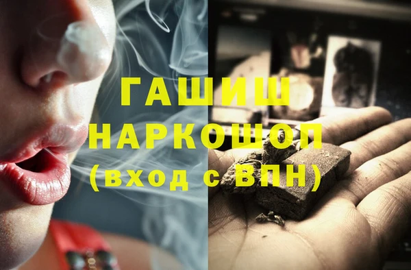 героин Балахна