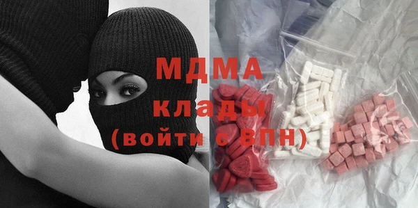 mdma Гусь-Хрустальный