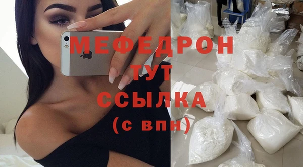 ешки Беломорск