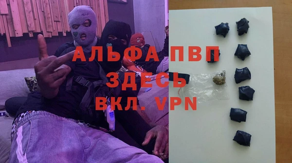 скорость mdpv Балабаново