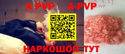 спиды Апшеронск