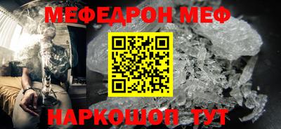 скорость mdpv Бузулук