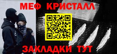 тгк Апрелевка