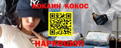 спайс Бугуруслан