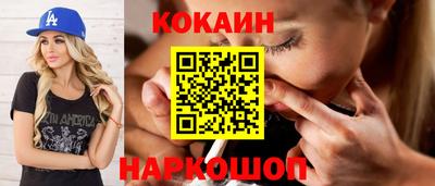 спиды Апшеронск