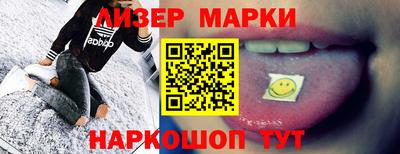 спиды Апшеронск