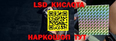 гидра Будённовск