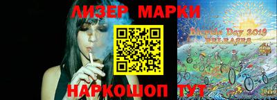 спайс Бугуруслан