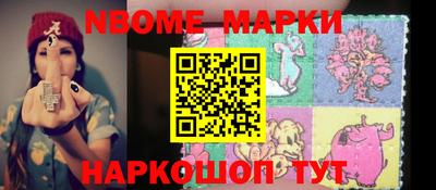 спайс Бугуруслан