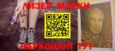 спиды Апшеронск