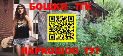 каннабис Аргун