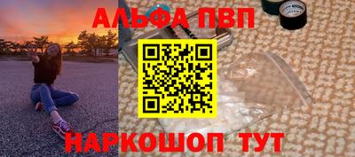 спиды Апшеронск