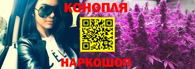каннабис Аргун
