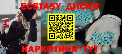 спиды Апшеронск