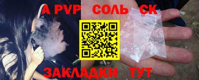 спайс Бугуруслан