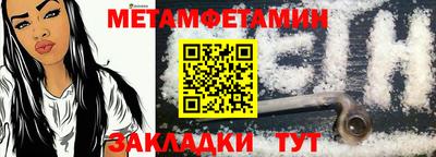 спиды Апшеронск