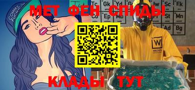 скорость mdpv Бузулук