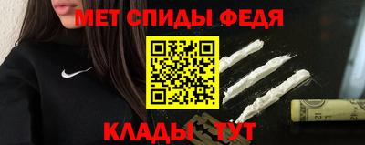 спиды Апшеронск